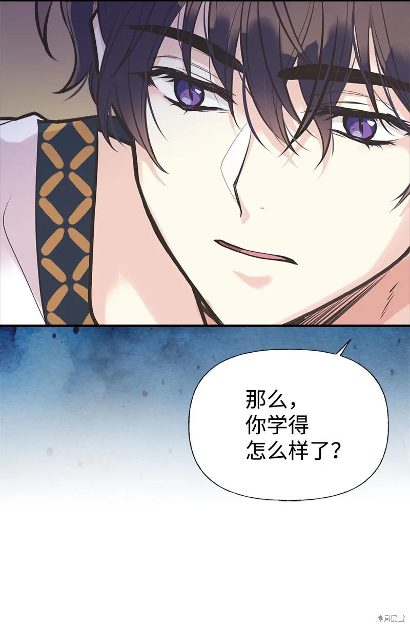 第47话61
