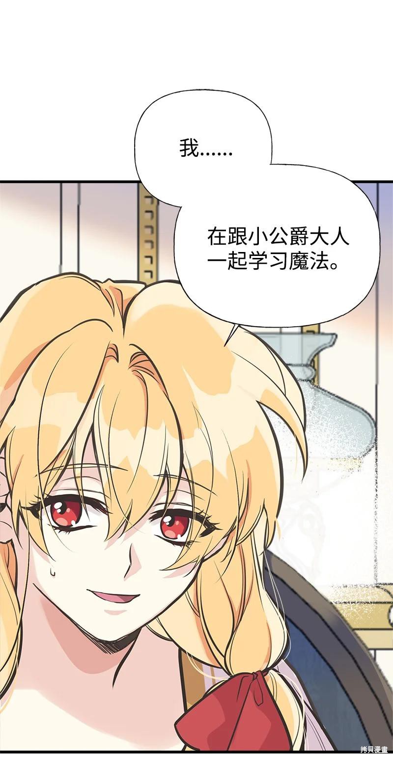 第47话62