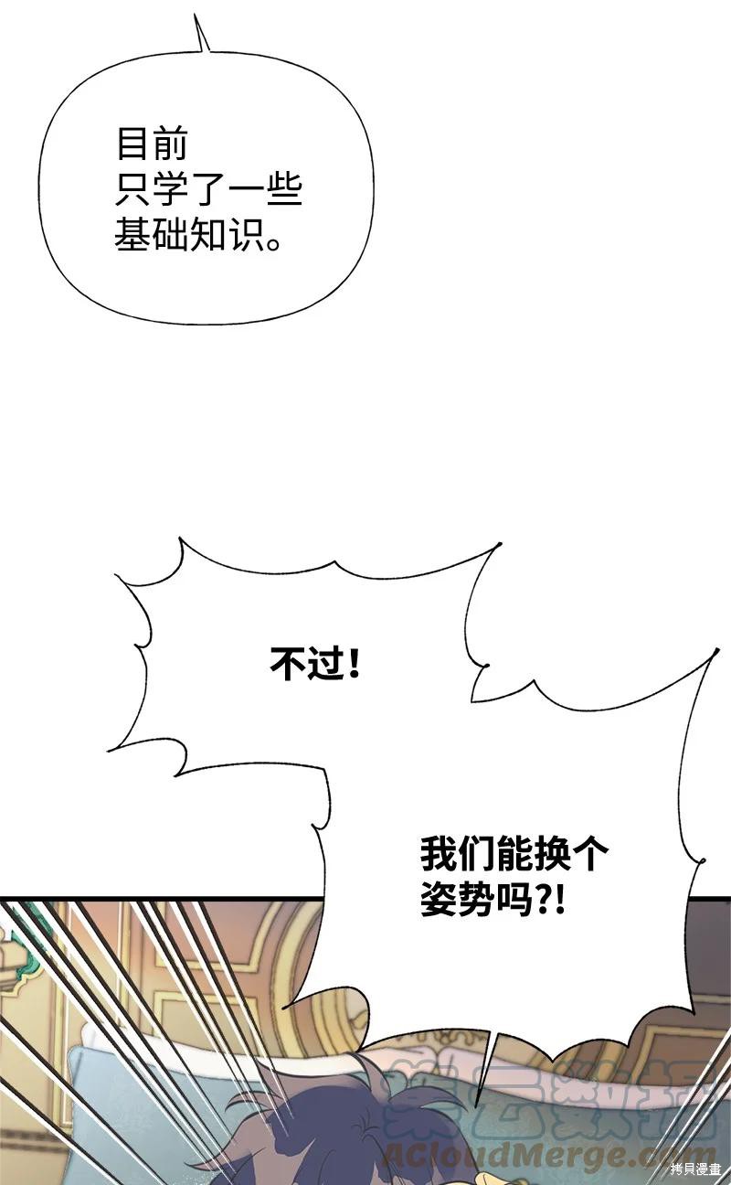 第47话63