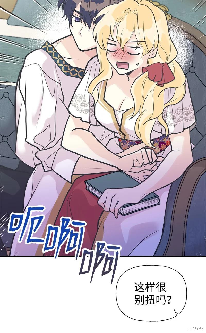 第47话64