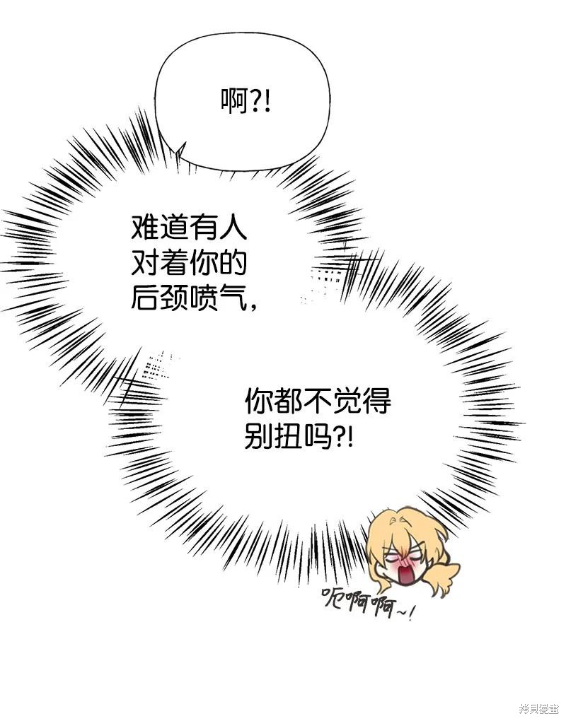 第47话65