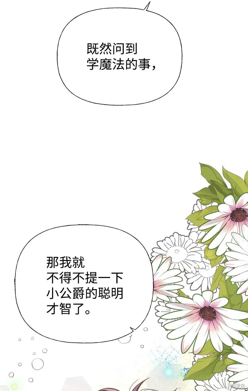 第47话67