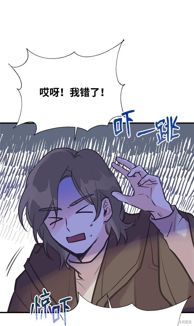 第47话7
