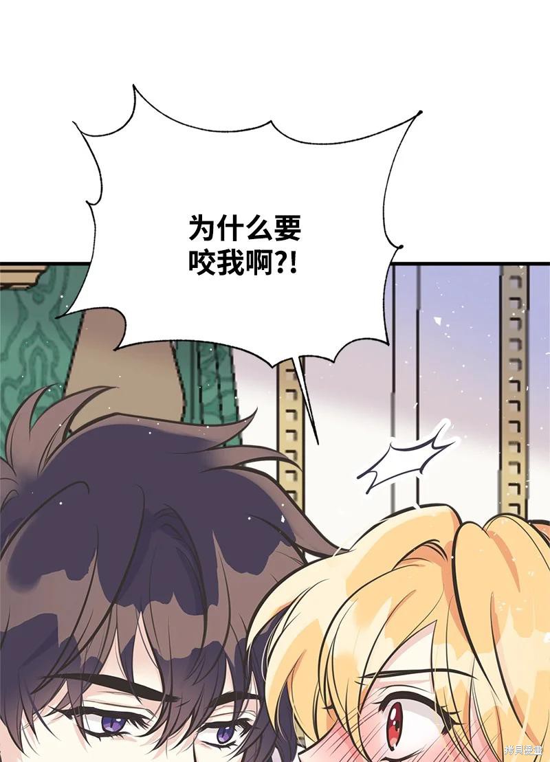 第47话71