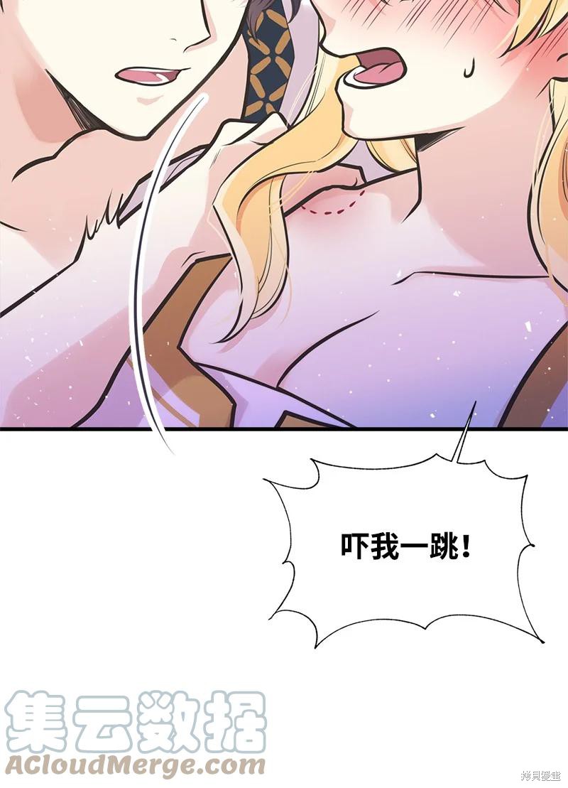 第47话72