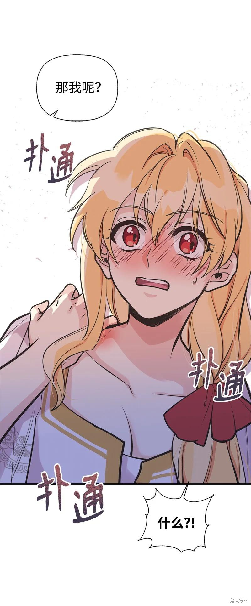 第47话73