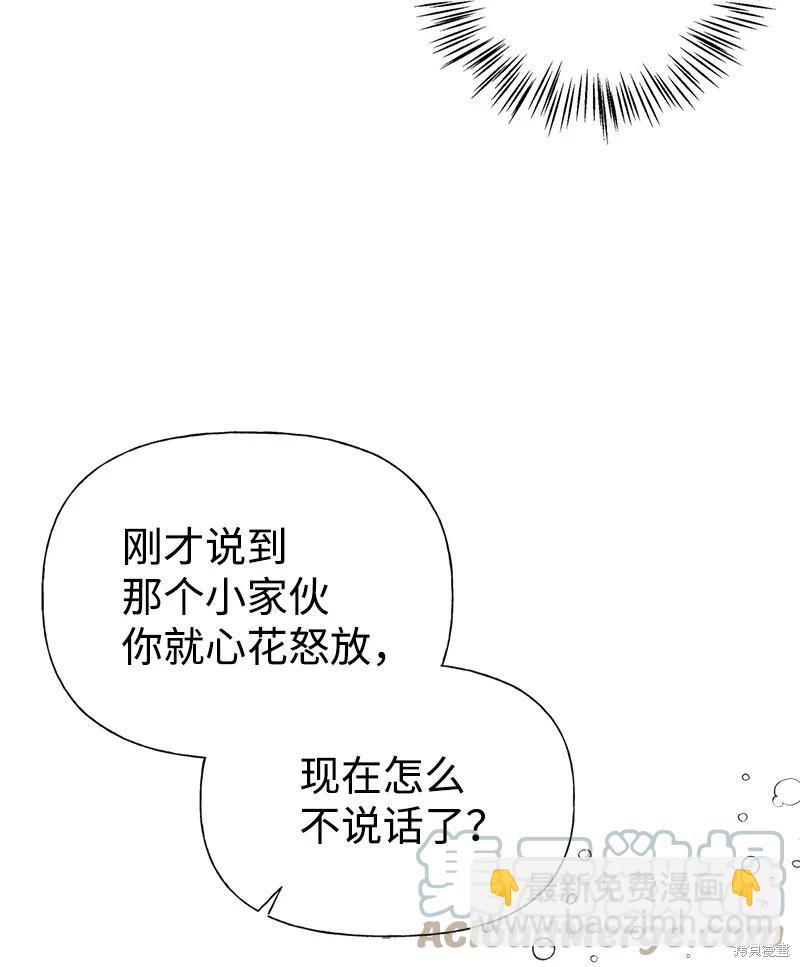 第47话75