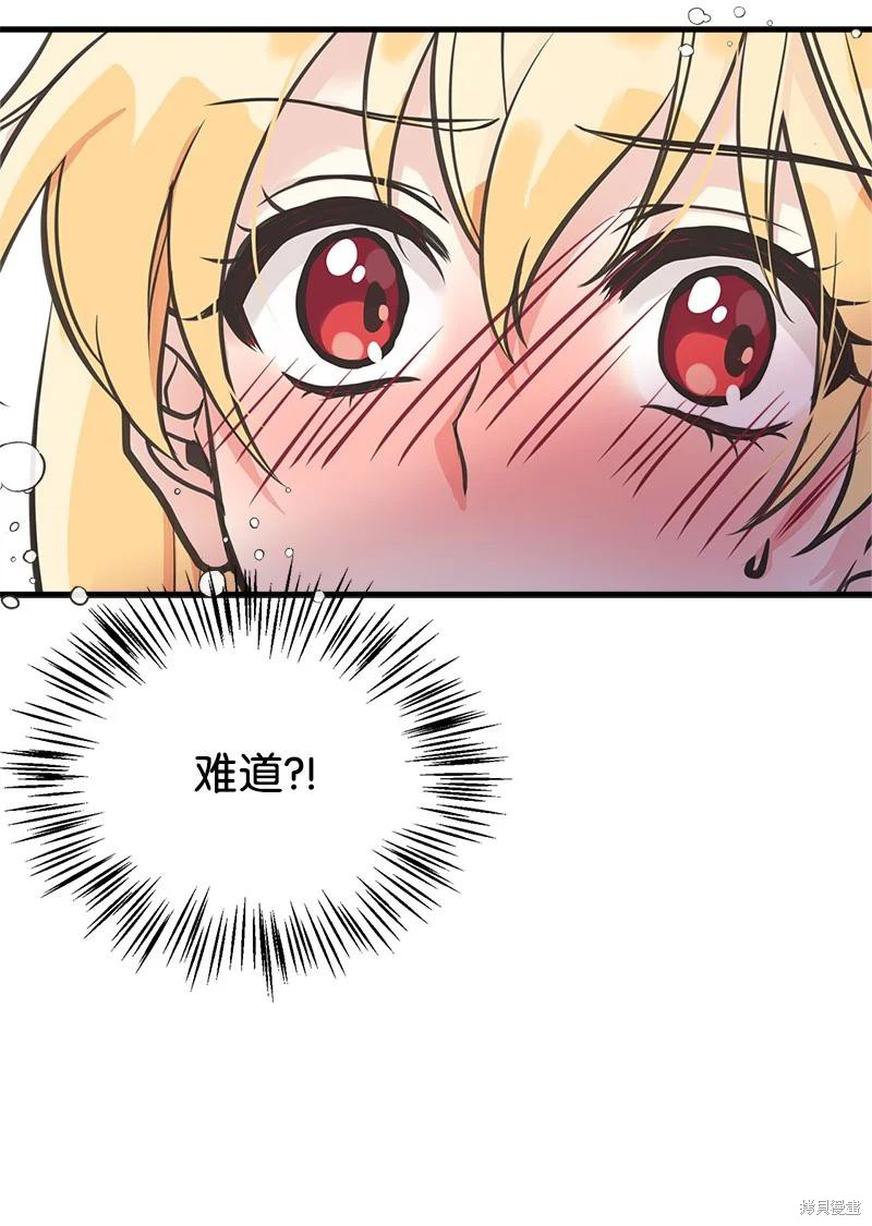 第47话76