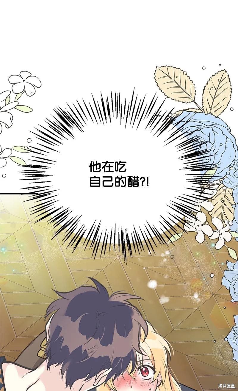 第47话77