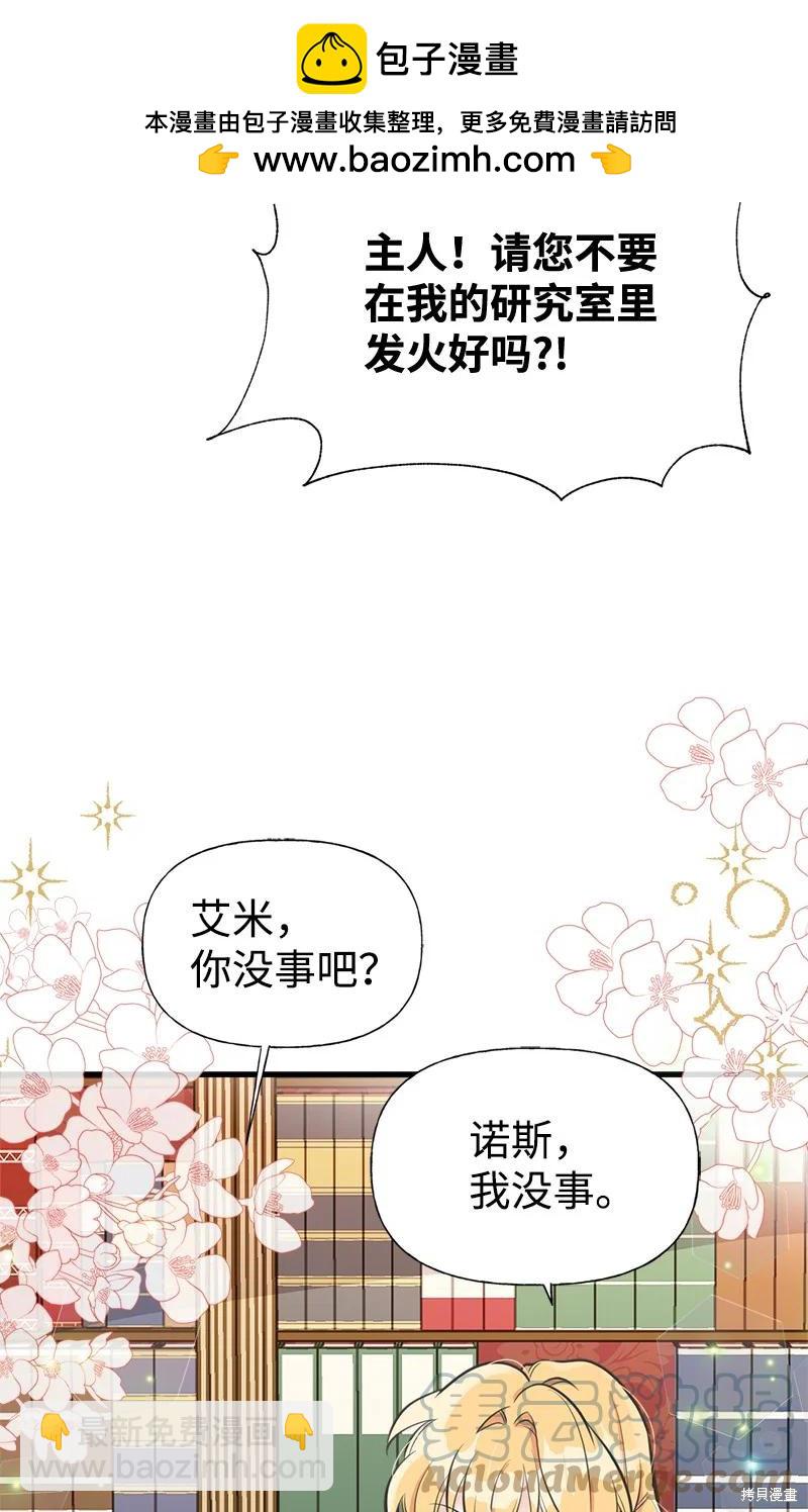 第47话8