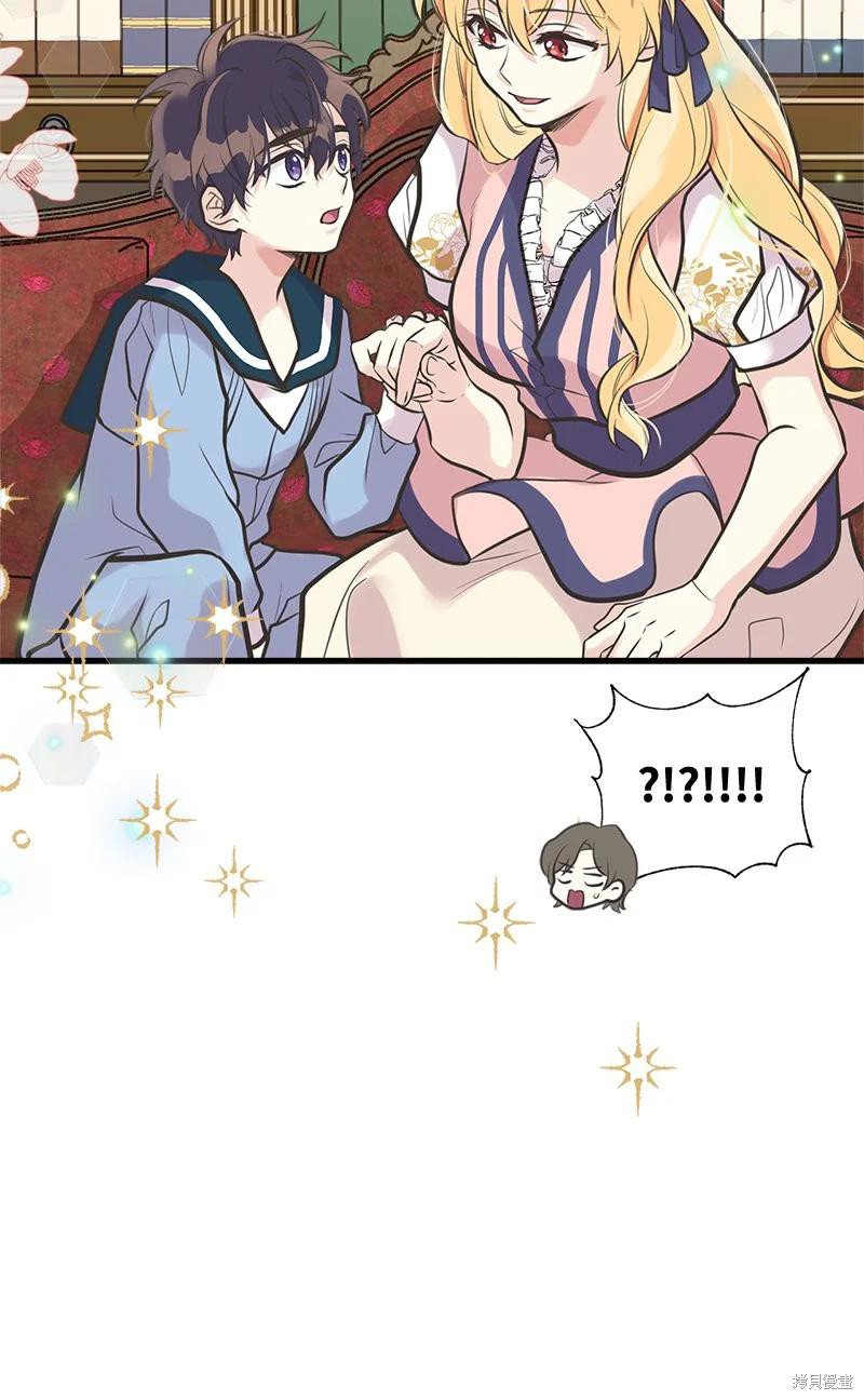 第47话9