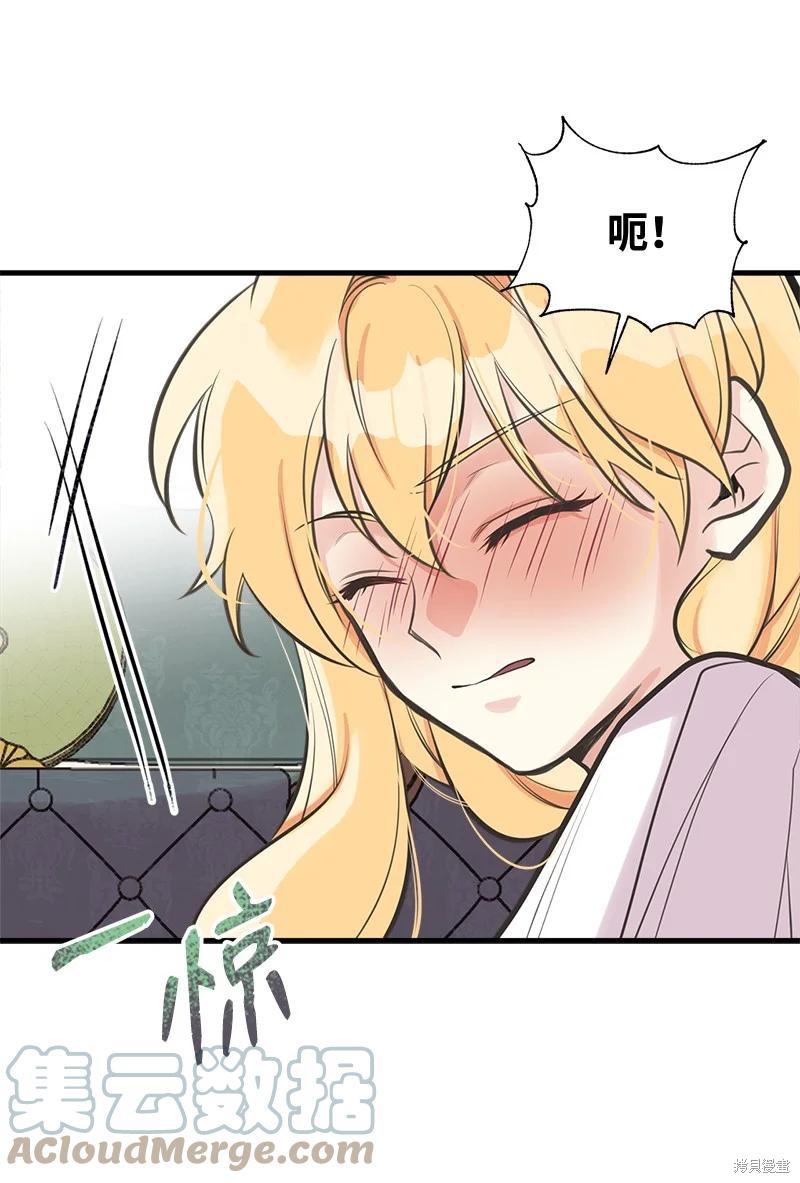 第48话20