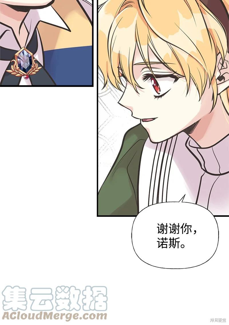 第48话47