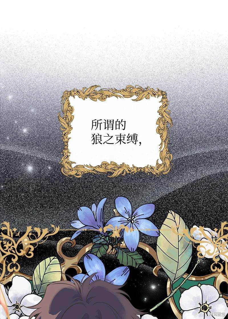 第48话77