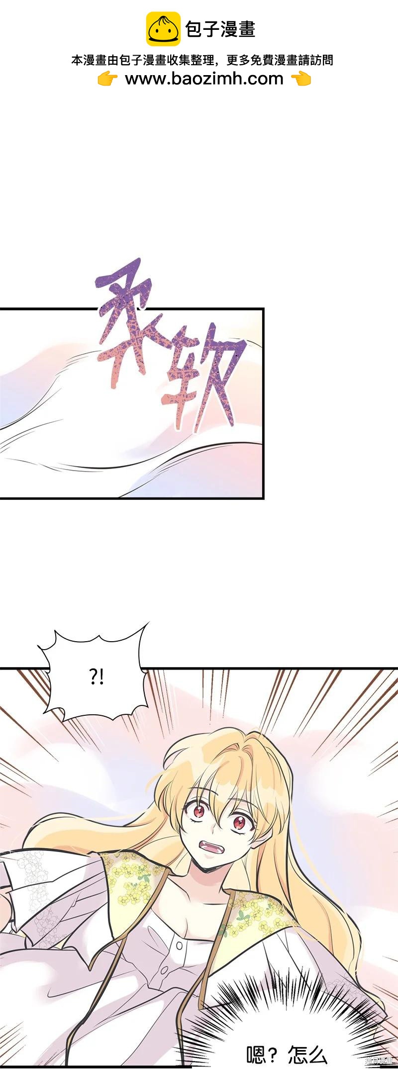 第51话1