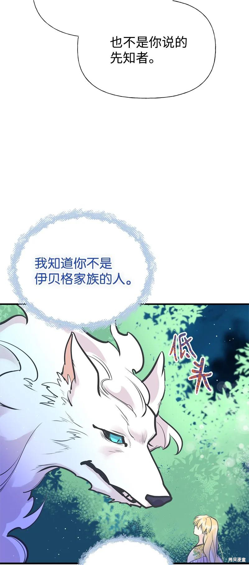 第51话10