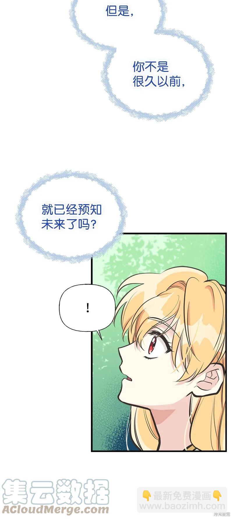 第51话11