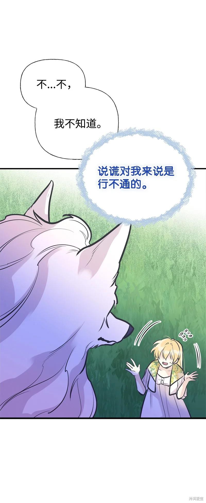 第51话12