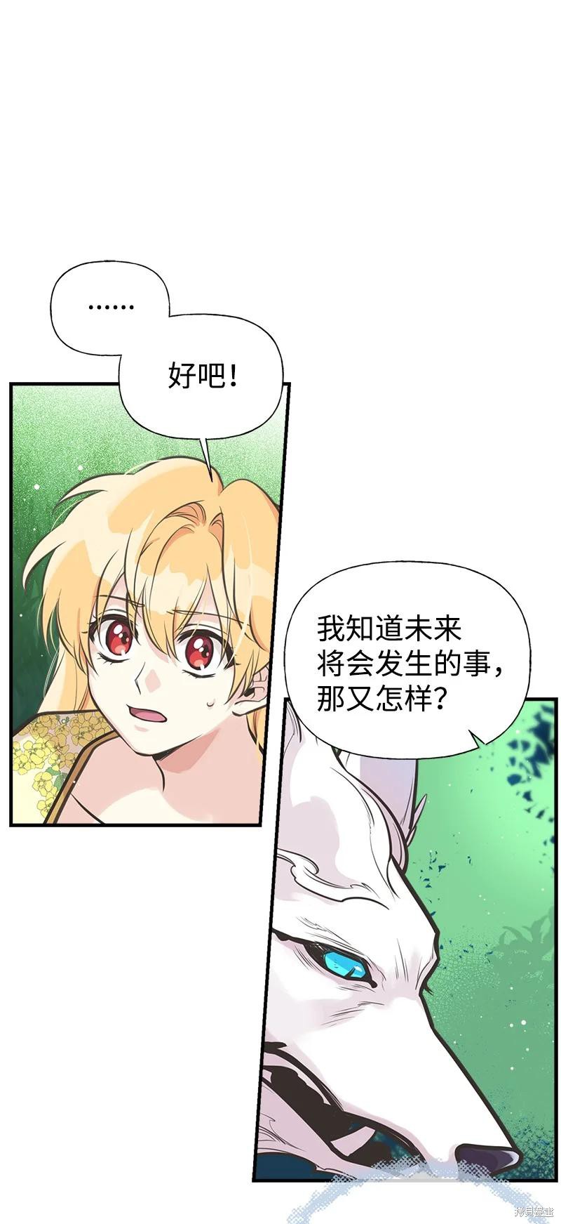 第51话13
