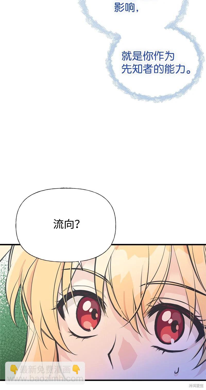 第51话15