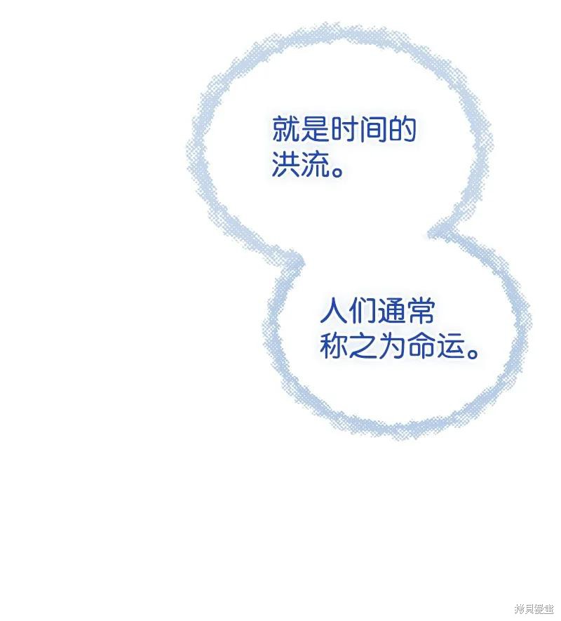 第51话16