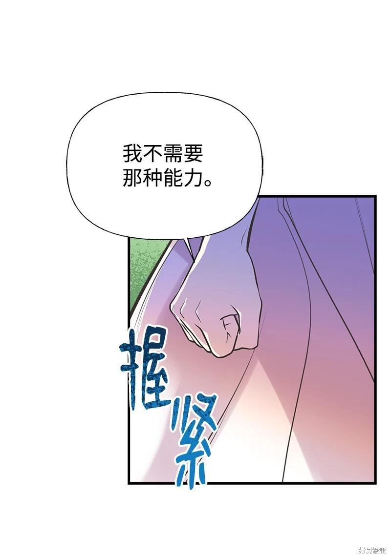 第51话18