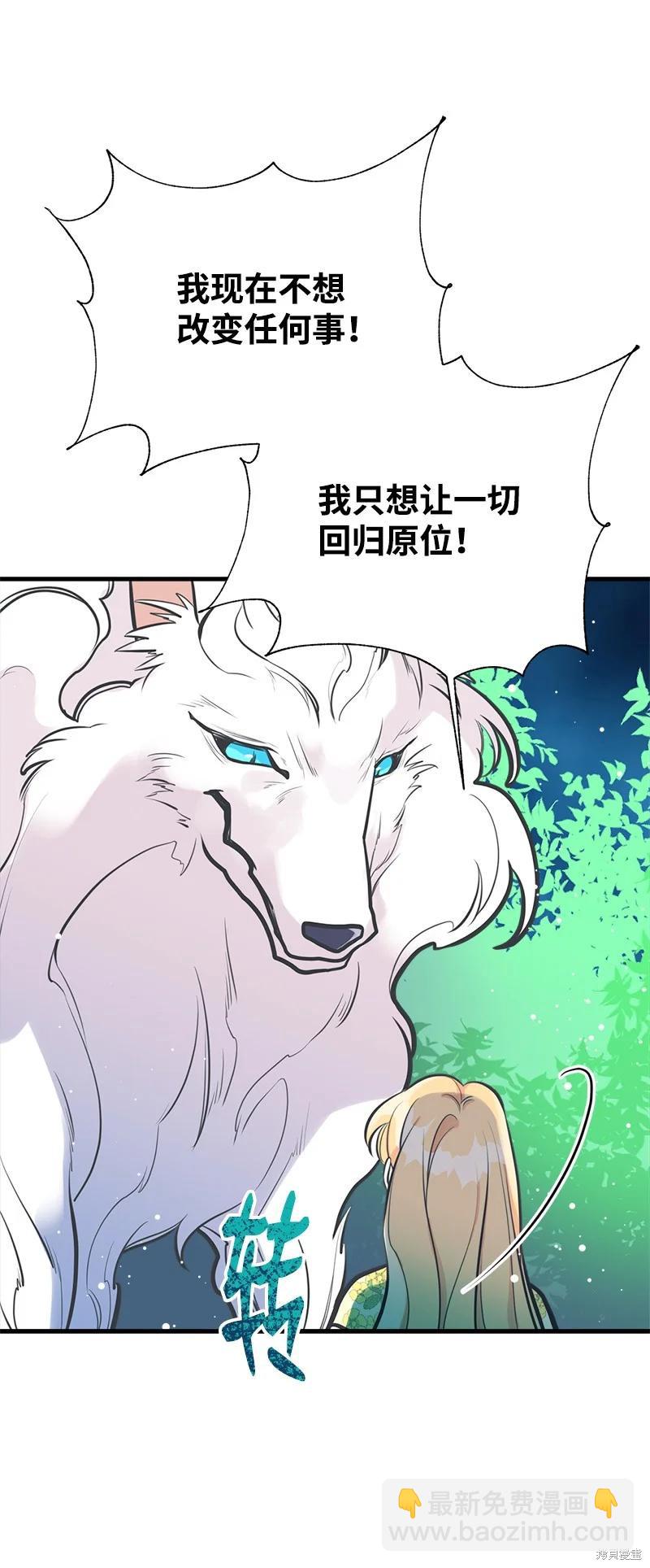 第51话19