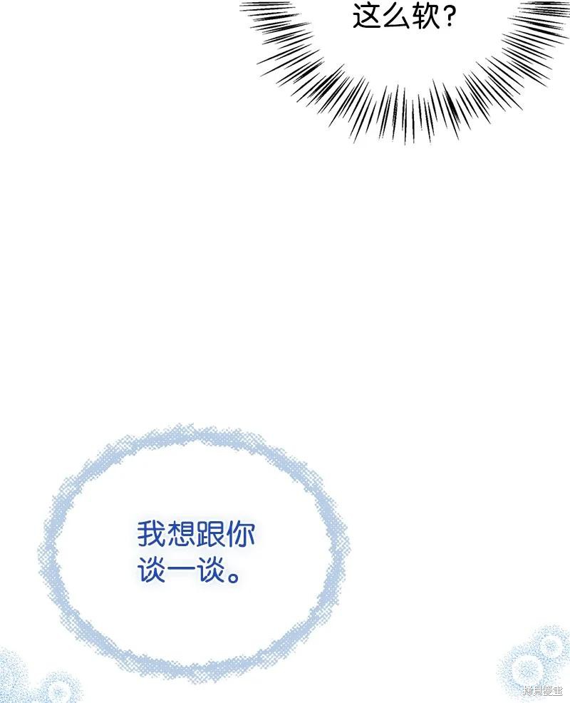 第51话2