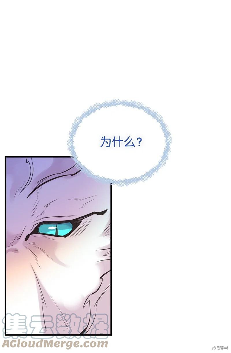 第51话20