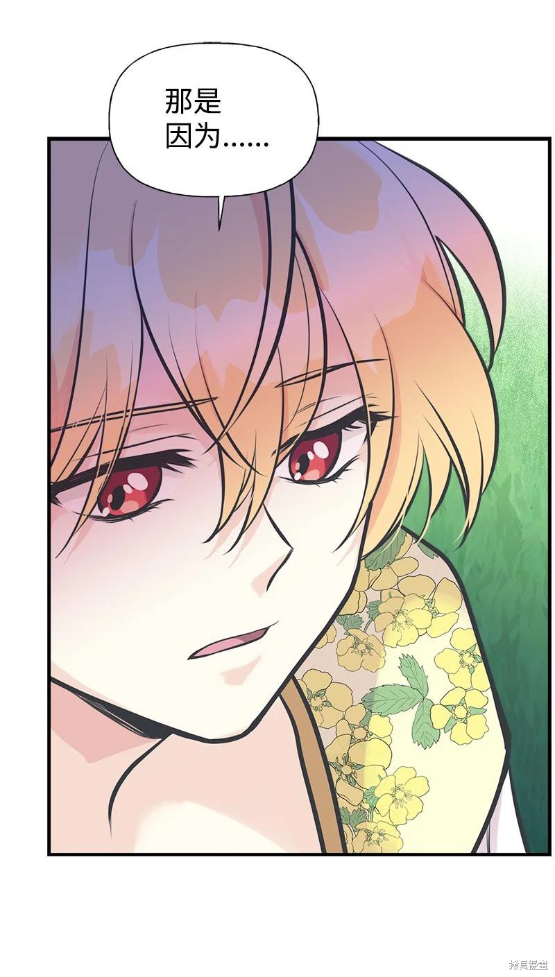 第51话21