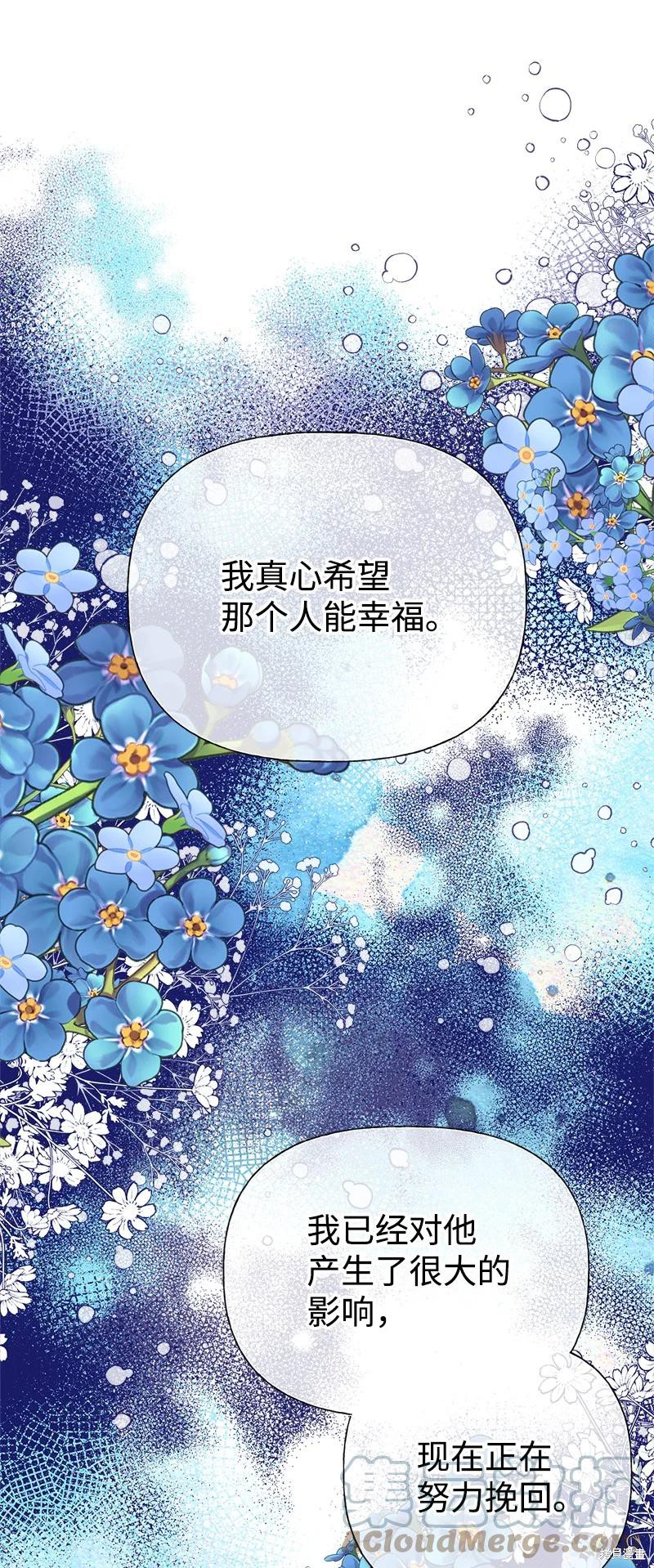 第51话23