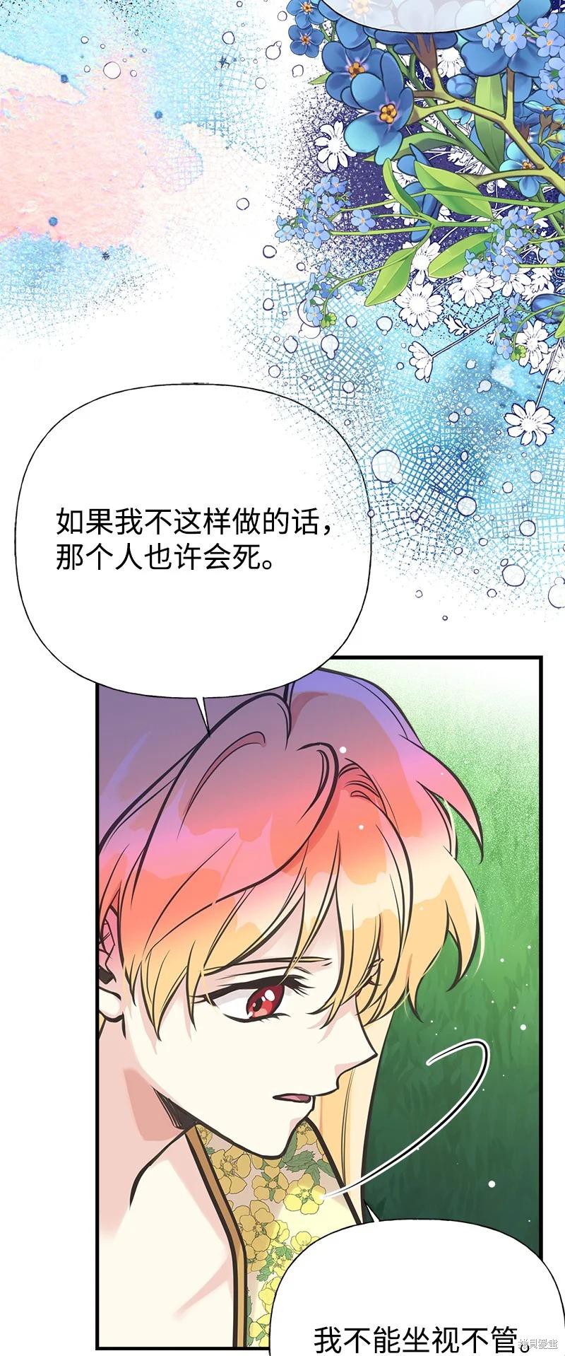 第51话24