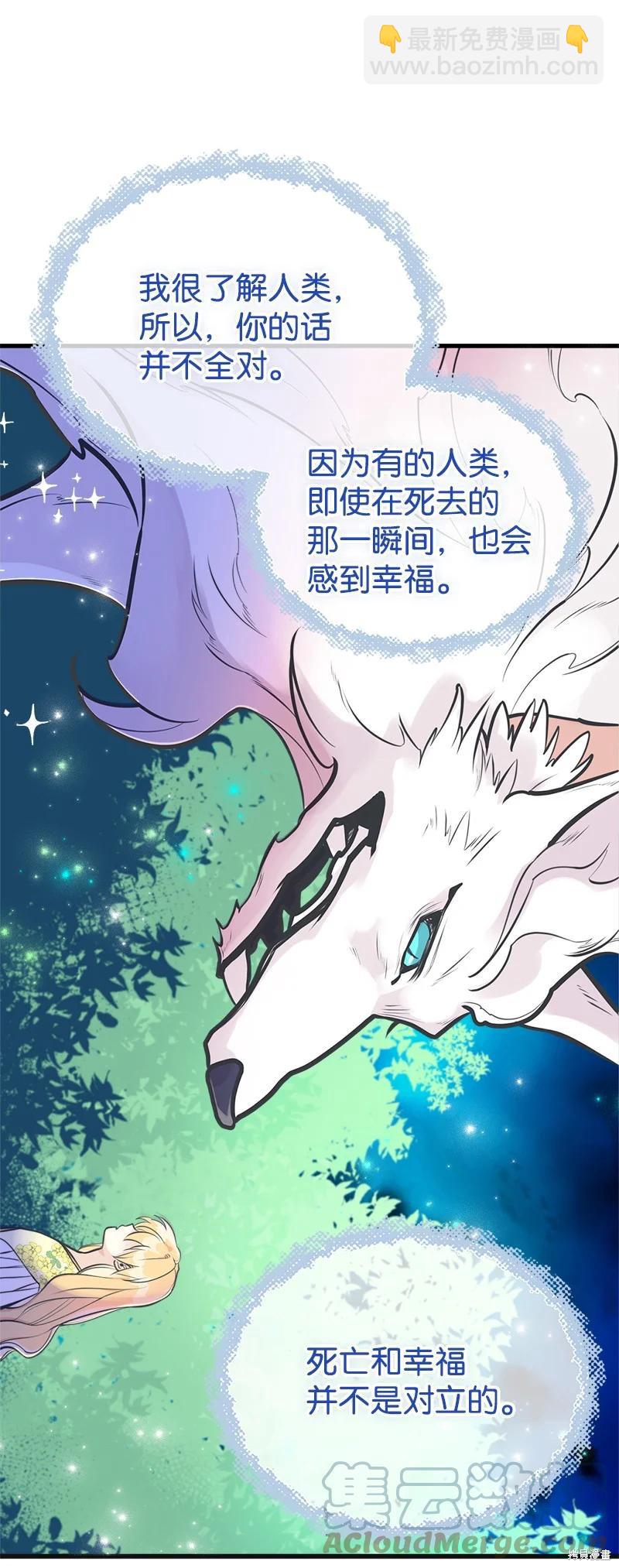 第51话26