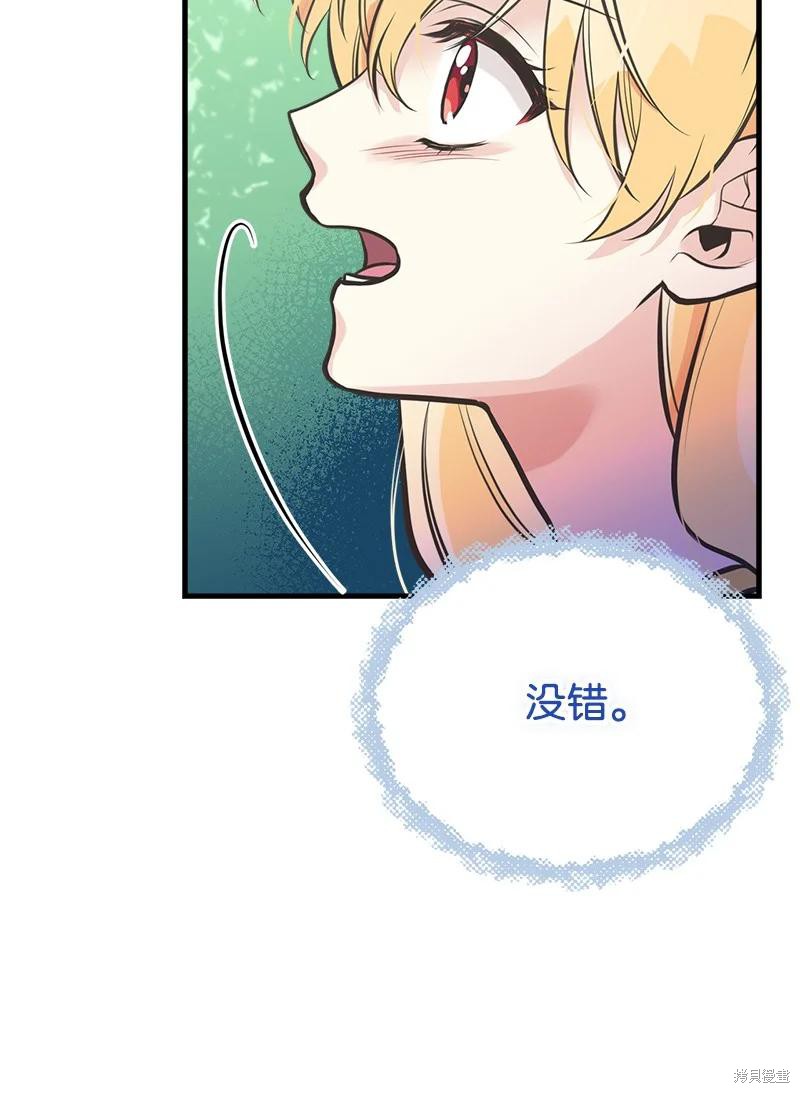 第51话28