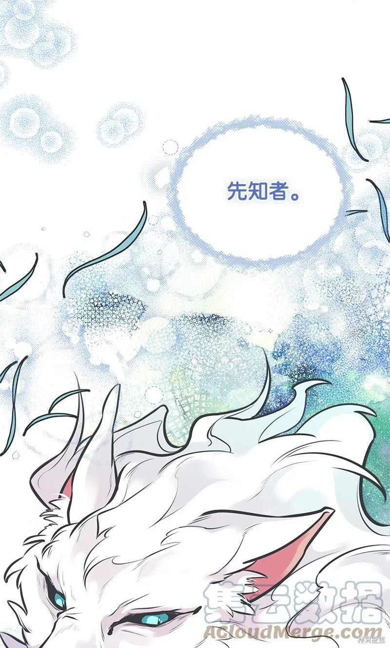 第51话3