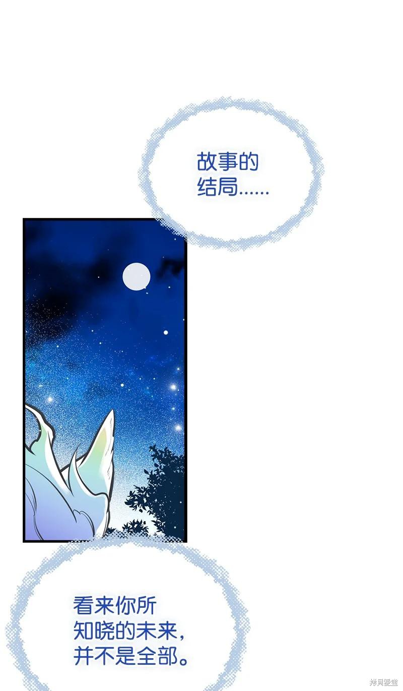 第51话30