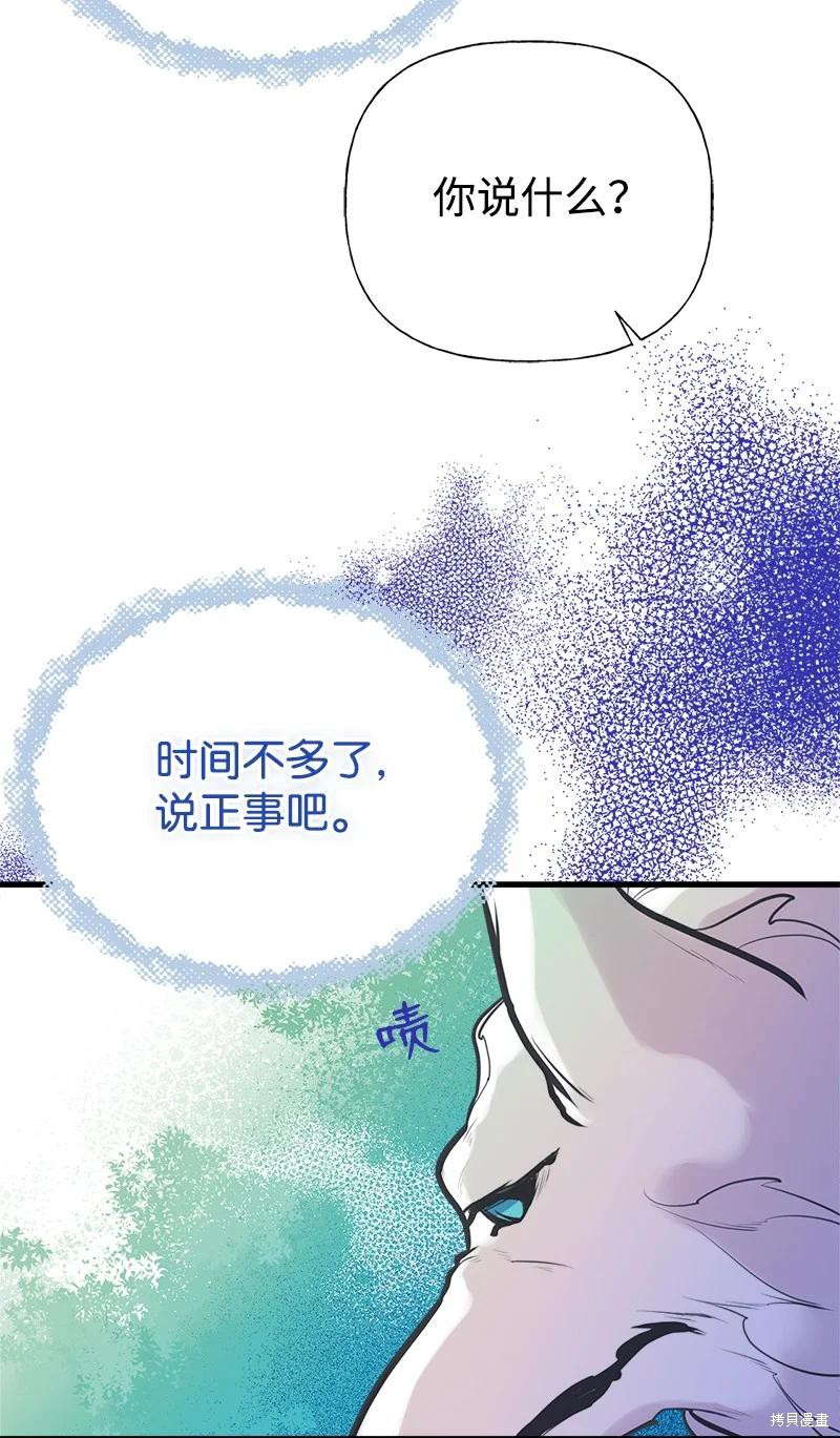 第51话31