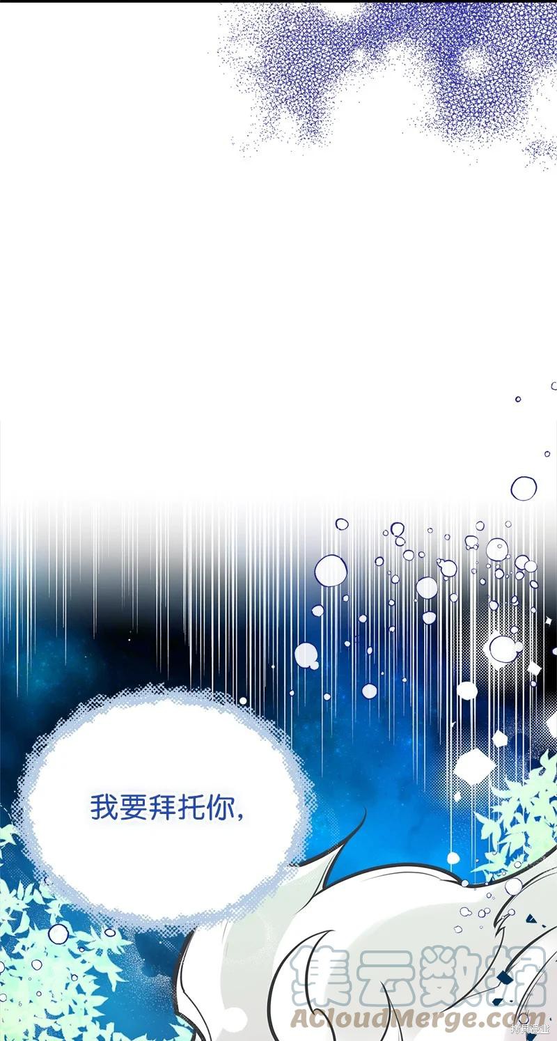 第51话32