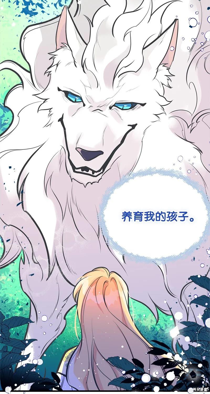 第51话33