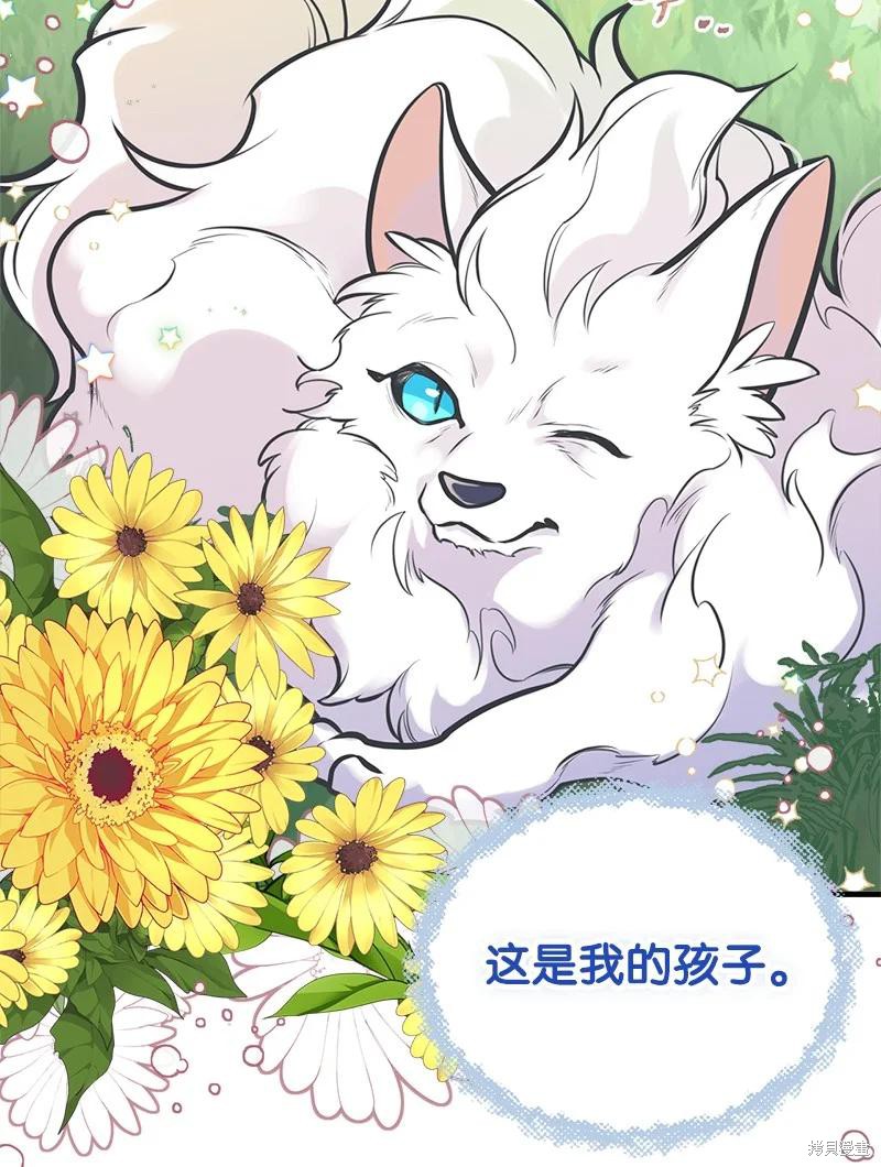 第51话37