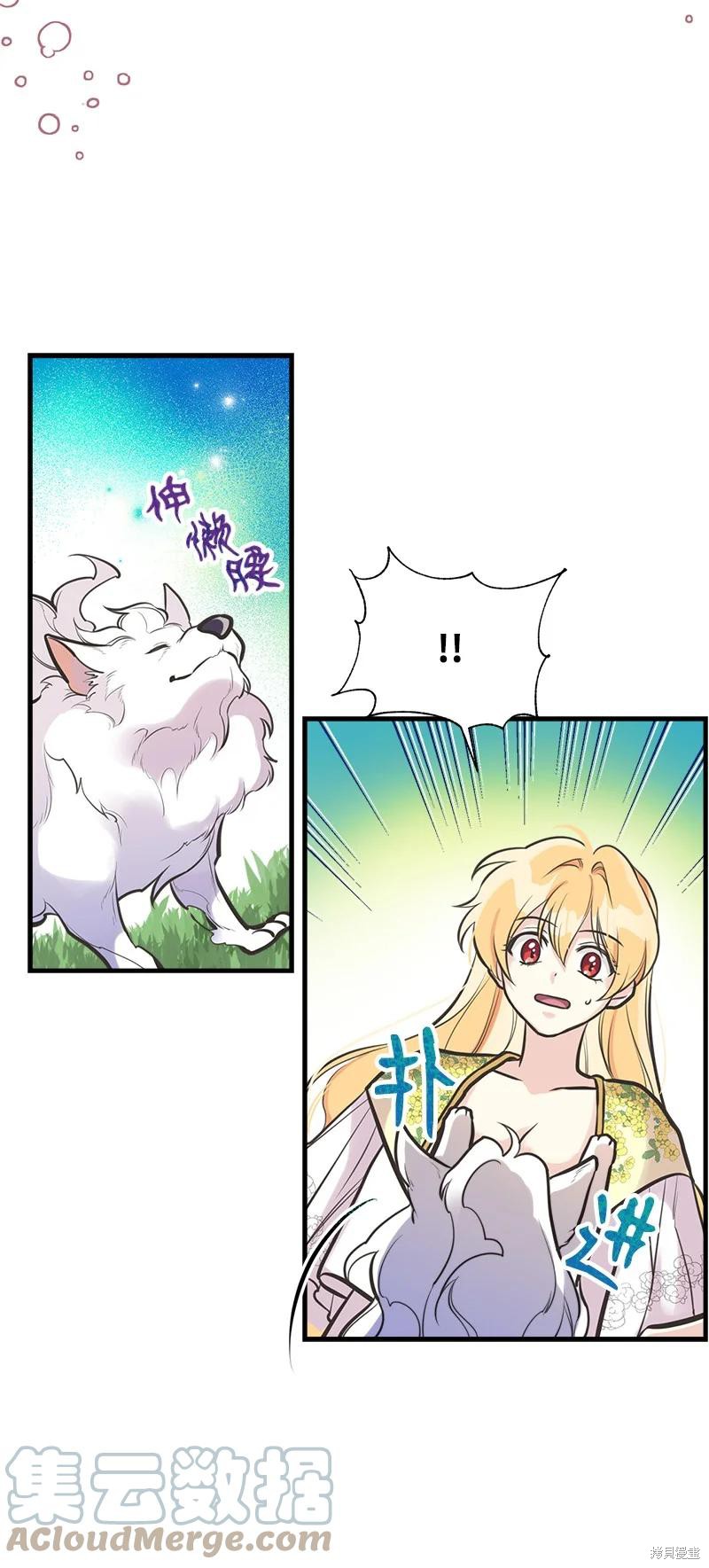 第51话38