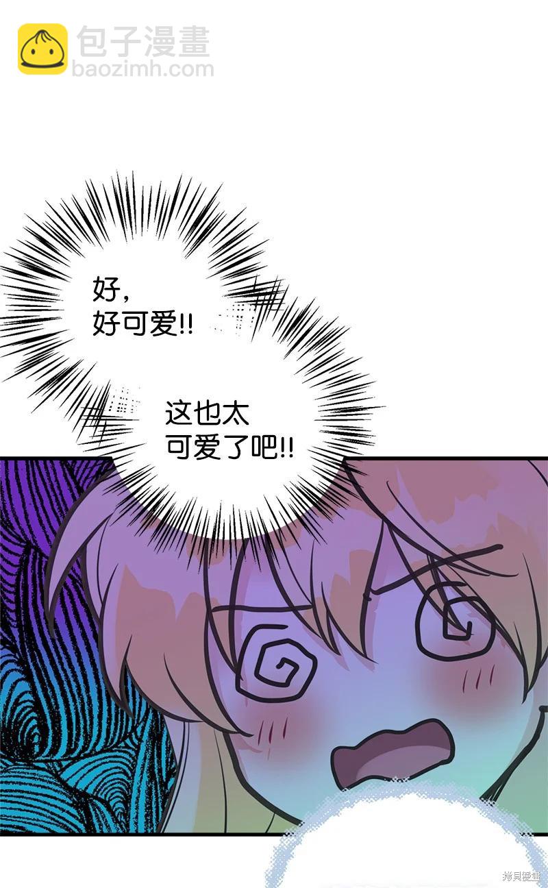 第51话39