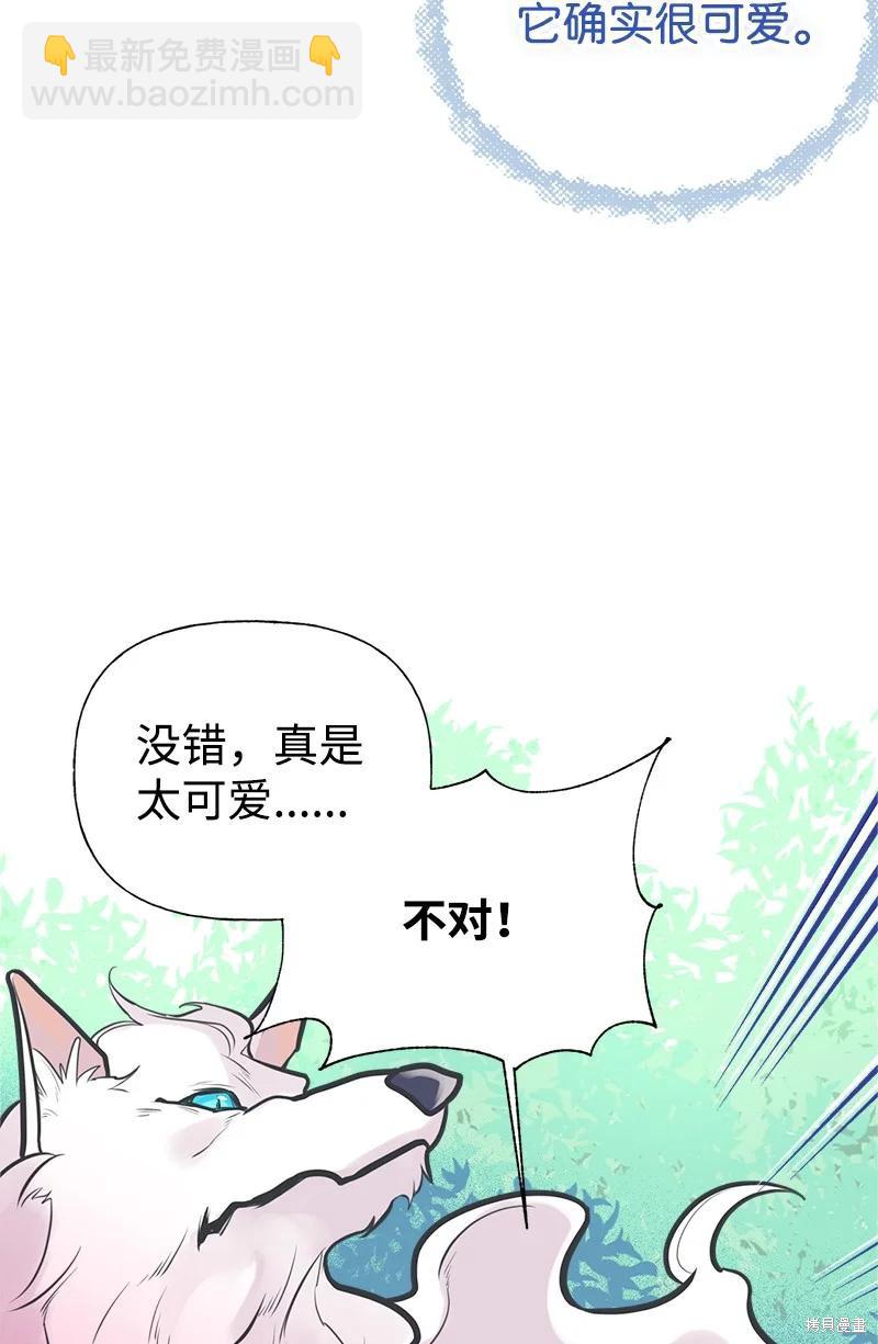 第51话40