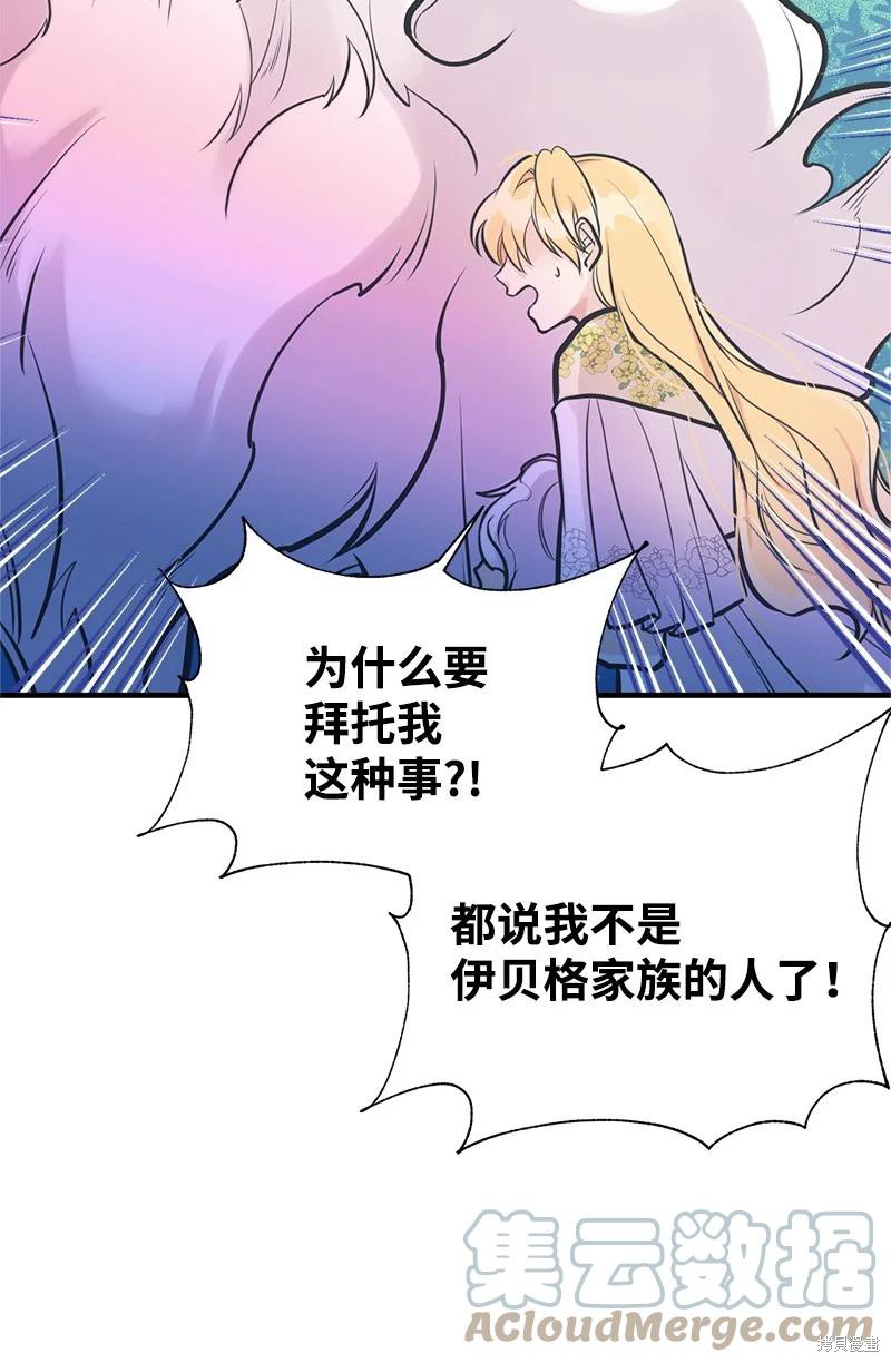 第51话41