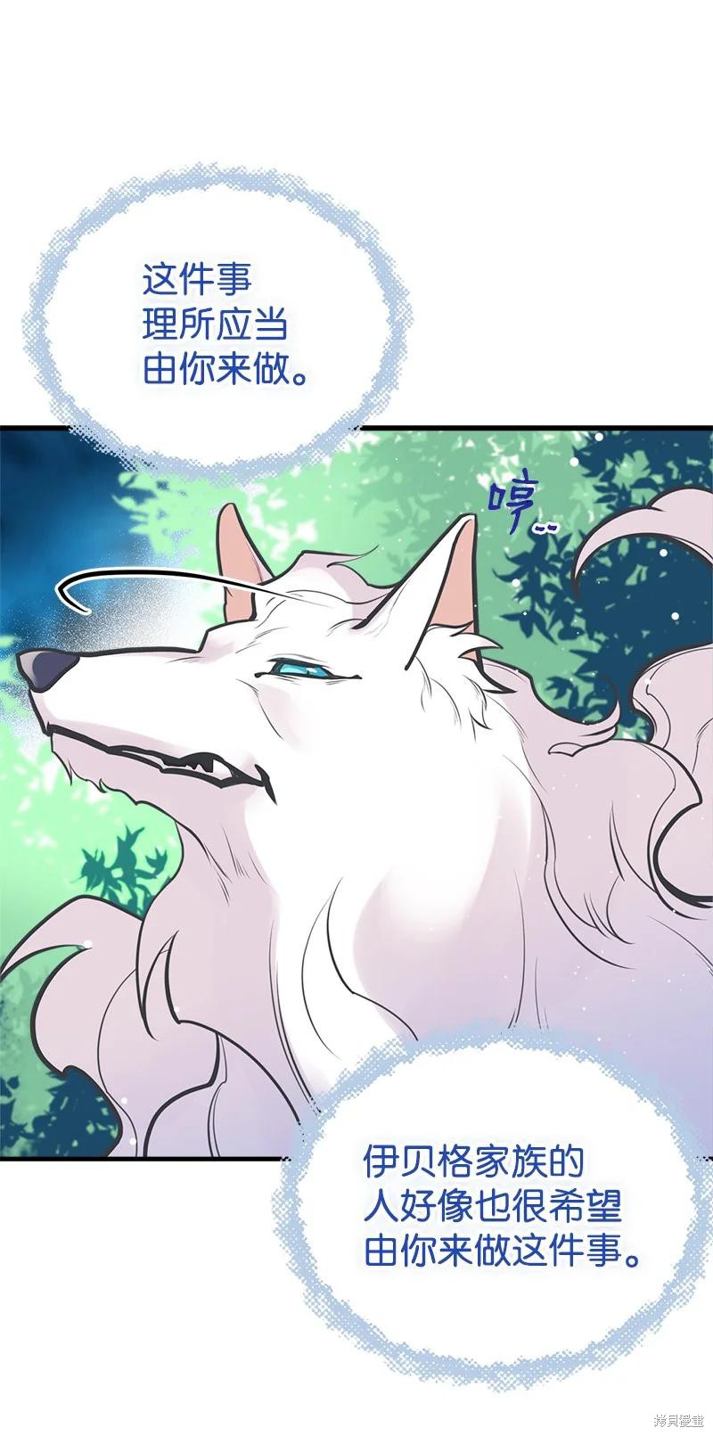 第51话42