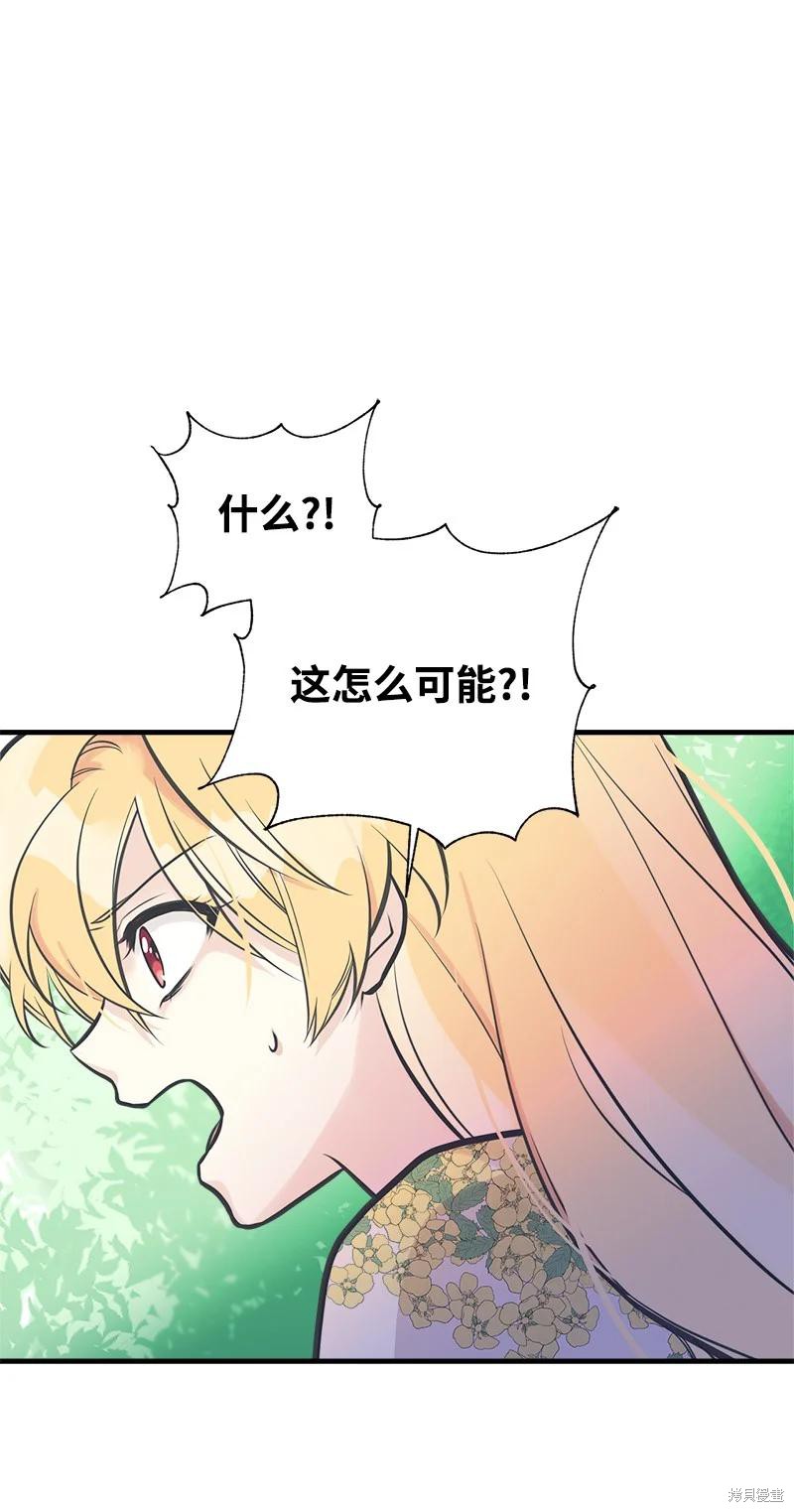 第51话43