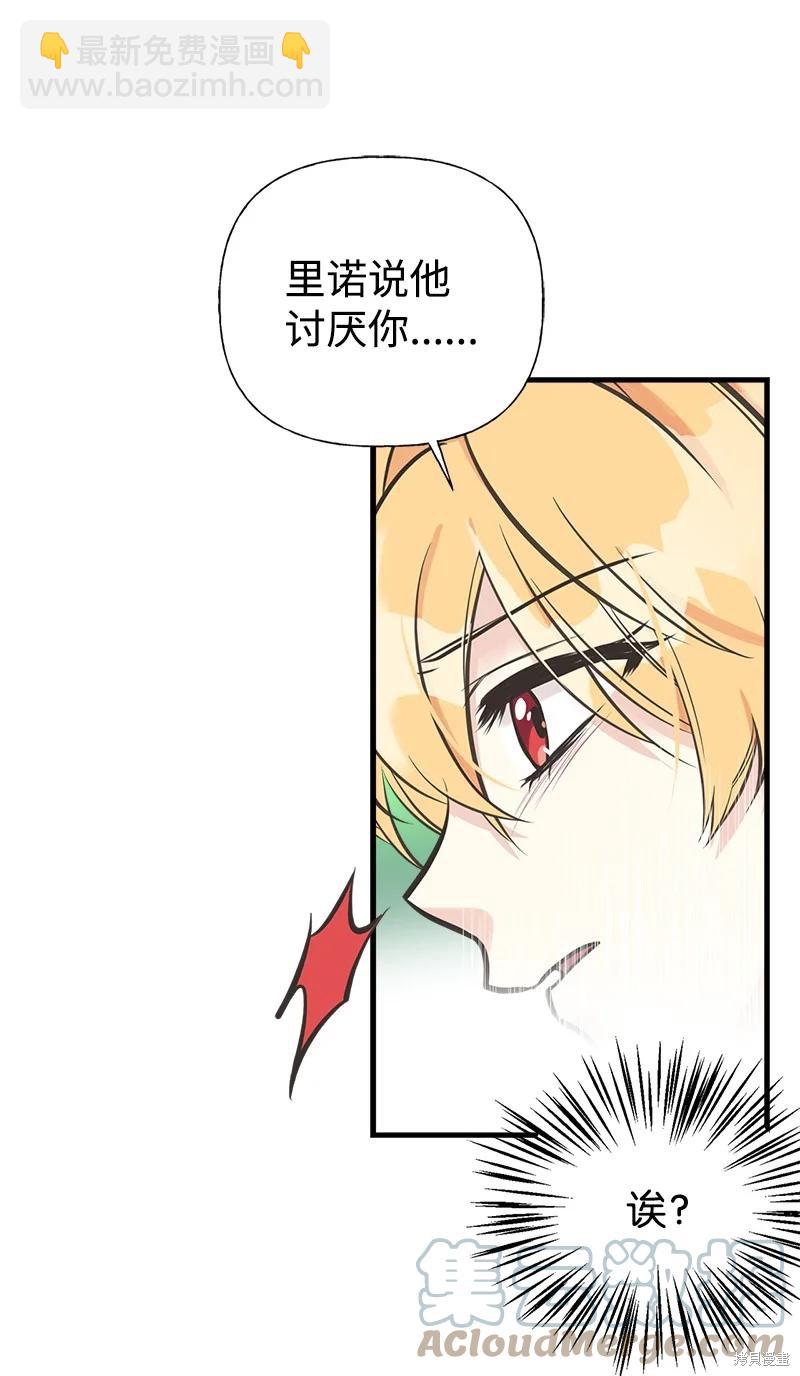 第51话44