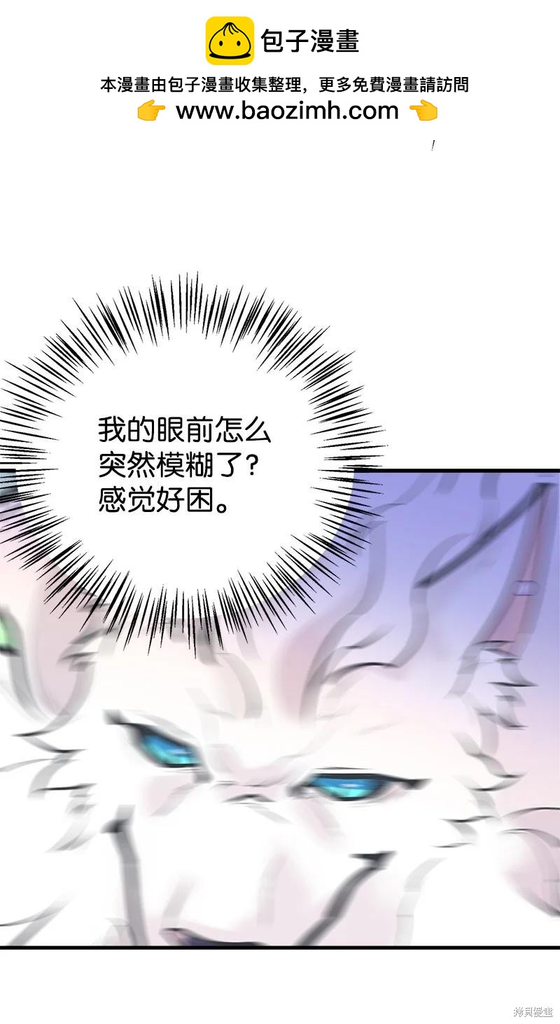 第51话45