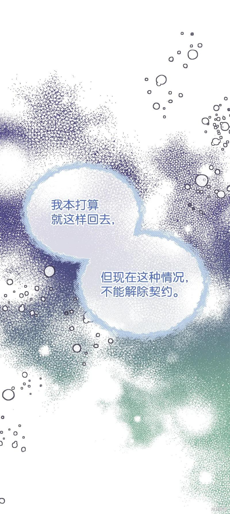 第51话46