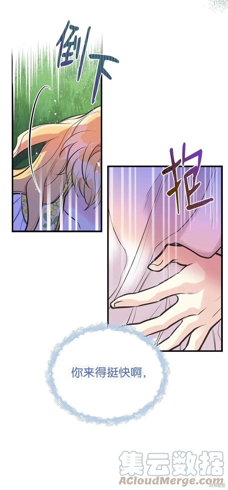 第51话47